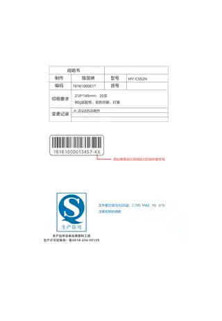 Midea美的 电压力锅MY-C552N220V1000WYLC552N一体化GB
